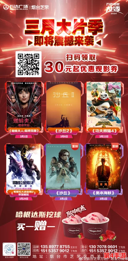 EEUSS影院在线踦兵区:激情四射的战场,等你来征服!一触即发的视觉盛宴 EEUSS影院在线踦兵区:激情四射的战场,等你来征服!一触即发的视觉盛宴