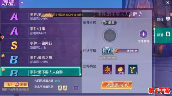 西普大陆手游高效升级攻略:掌握关键技巧与策略,快速提升战力等级 西普大陆手游高效升级攻略:掌握关键技巧与策略,快速提升战力等级