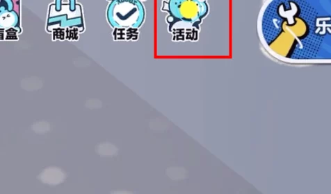 2024年独家揭秘：蛋仔派对未公开皮肤兑换码，限时领取珍稀隐藏装扮！