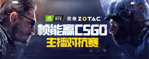 csgo暴躁狂人在线观看免费，带你体验极限对战与精彩操作的完美结合！
