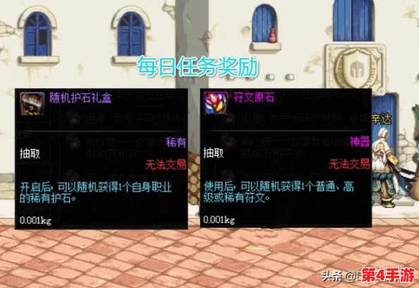 《地下城与勇士》残骸副本最优解：探索各职业特色，揭秘哪类角色表现亮眼