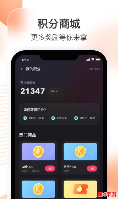 成品禁用短视频app大全快手，畅享无广告体验与优质内容推荐的最佳选择