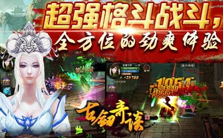 《古剑奇谭》对战策略大比拼：智慧之选VS甜蜜橙战，解锁制胜关键路径