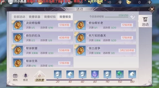 完美世界手游跨区社交解析：不同大区能否加好友与实现互通详解