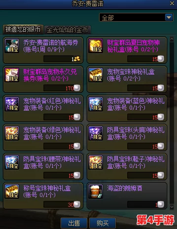 《地下城与勇士》中,宠物爆率巅峰:揭秘哪些神秘地图成玩家心仪之选? 《地下城与勇士》中,宠物爆率巅峰:揭秘哪些神秘地图成玩家心仪之选?