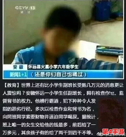 黑料官网独家爆料：深度剖析事件真相，令人震惊的内幕曝光！