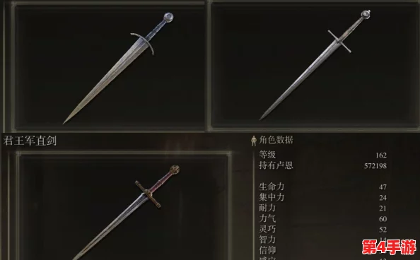《艾尔登法环》中：直剑的稳健与弯刀的灵动，谁才是战场上的终极利刃？