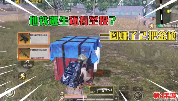 地铁逃生六图揭秘：探寻隐藏宝藏船，解锁独特灰色区域秘密通道