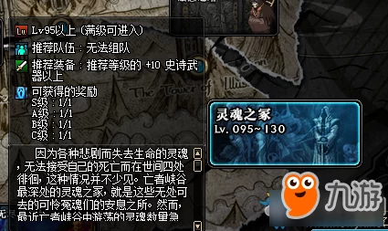 探索《地下城与勇士》中：被遗忘角落的无用武之地——哪个副本性价比最低？