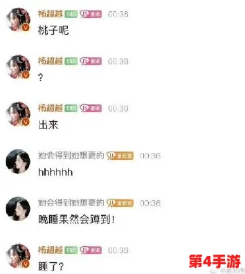 搡多毛BBBB╳╳乂乂H,网友热评:让人欲罢不能的奇妙体验! 搡多毛BBBB╳╳乂乂H,网友热评:让人欲罢不能的奇妙体验!