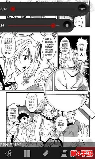 口子库漫画最新版本更新内容及最新下载安装方法