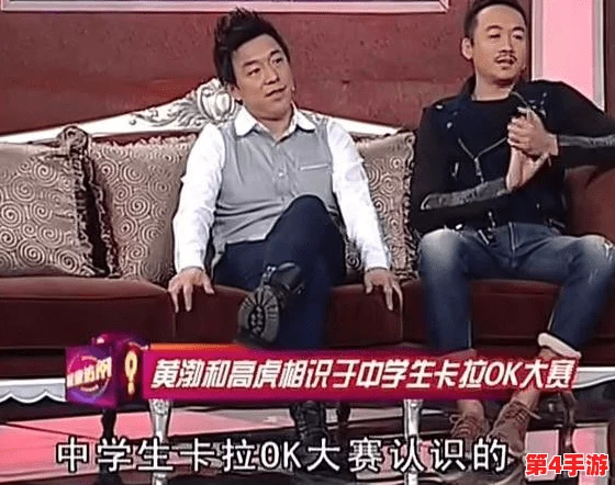 亲情会高敏高虎:温暖感人,令人深思的家庭关系剧 亲情会高敏高虎:温暖感人,令人深思的家庭关系剧