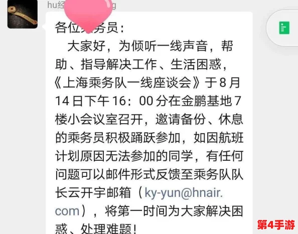 年轻继拇是免费的吗？专家评价：这个问题有待深入研究和讨论