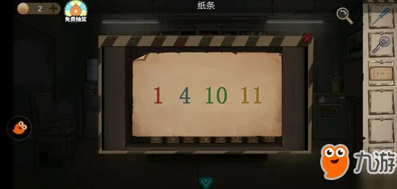 密室逃脱绝境9：无人医院探秘 - 卧室至办公桌隐秘路径，君浩案件1智慧通关指南