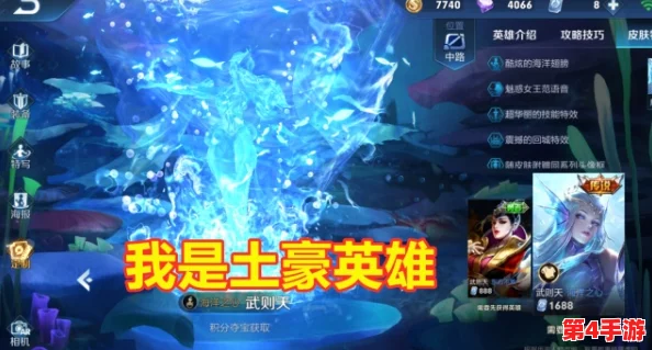 2022王者荣耀法师巅峰盘点:重塑战场格局,顶尖中单英雄强度全解析合集 2022王者荣耀法师巅峰盘点:重塑战场格局,顶尖中单英雄强度全解析合集