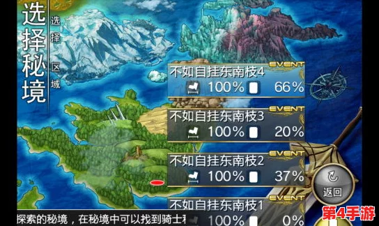 探索一刀传世龙城秘境：策略抉择，揭秘最佳入洞之道