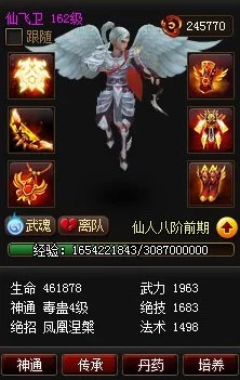 《神仙道》轮回战场全面探索：等级上限、挑战难度与奖励机制深度概览