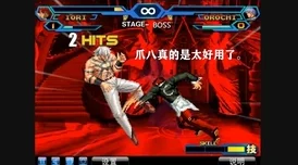 《拳皇97》角色深度较量：大门五郎与顶尖战士谁领风骚？