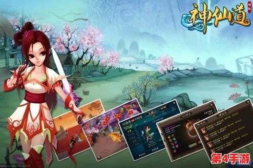 《神仙道》中龙鸣狮吼绝技解锁：详尽元宝花费指南与性价比探讨