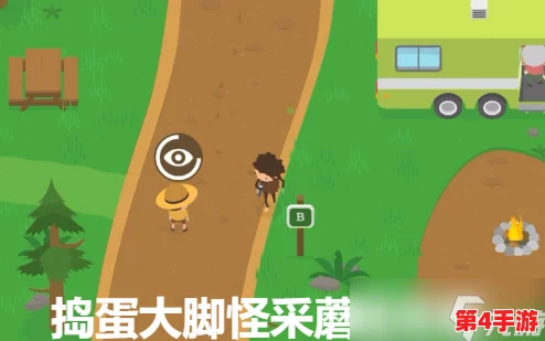 捣蛋大脚怪的蜜蜂逃脱术：机智策略大揭秘，如何巧妙避开蜂群追击！