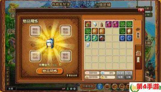 弹弹堂中提升MISS几率的关键因素：精准度属性解析与避让策略探讨