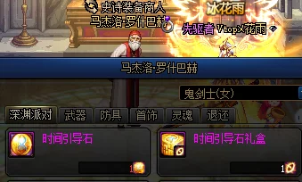 干掉黑铁矮人成就怎么做？轻松攻略与实用技巧分享，助你快速达成目标！