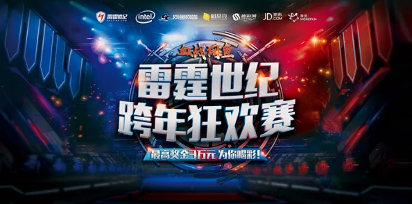王牌竞速年终盛筵:12月30日更新揭秘,跨年元旦狂欢活动正式启航! 王牌竞速年终盛筵:12月30日更新揭秘,跨年元旦狂欢活动正式启航!