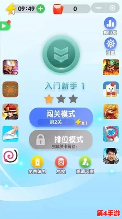 2024热门休闲挑战：精选找茬游戏大搜罗，畅玩高人气下载版找不同盛宴