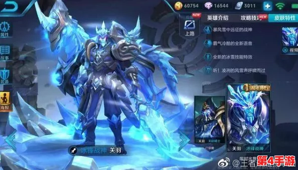 王者荣耀中,哪款限定皮肤设计独特且收藏价值高?玩家必知精选推荐! 王者荣耀中,哪款限定皮肤设计独特且收藏价值高?玩家必知精选推荐!