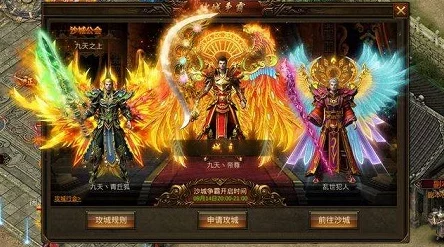 2024年度精选:融合装备系统传奇手游下载宝典,畅享五大耐玩经典之作 2024年度精选:融合装备系统传奇手游下载宝典,畅享五大耐玩经典之作