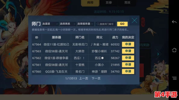 2024年度精选:融合装备系统传奇手游下载宝典,畅享五大耐玩经典之作 2024年度精选:融合装备系统传奇手游下载宝典,畅享五大耐玩经典之作