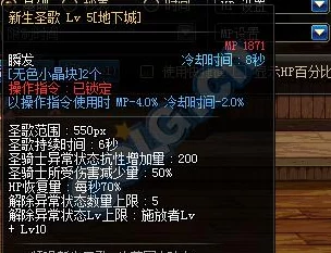 《地下城与勇士》奶妈角色异次元秘境高效刷图指南:探索最佳副本策略 《地下城与勇士》奶妈角色异次元秘境高效刷图指南:探索最佳副本策略