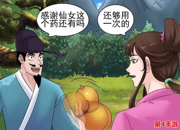 动漫人物打牌不盖被子，展现了角色间的默契与幽默，令人忍俊不禁的场景引人入胜