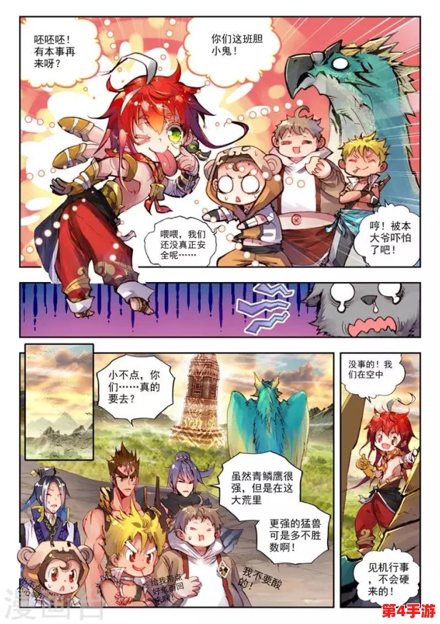 打造无敌冒险之旅：精选最新T0阵容策略，小分队如何高效搭配制胜全场指南