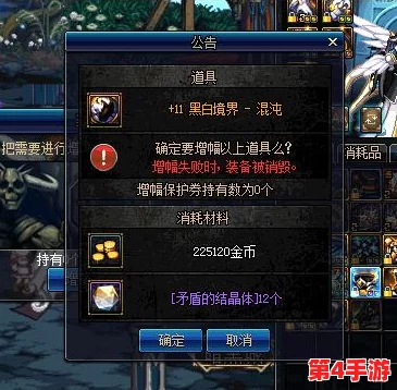 《地下城与勇士》新版本：如何精准挑选最适合你的新属性耳环？