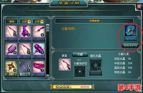 探索谜题大陆:精选潜力英雄培养指南,哪些角色将引领你的征途? 探索谜题大陆:精选潜力英雄培养指南,哪些角色将引领你的征途?