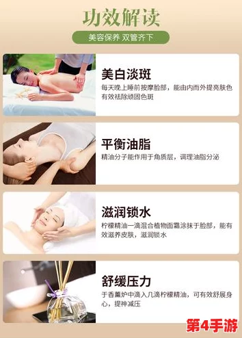 体内 精69XXXXXX精油：排毒瘦身 深层修护 舒缓放松 保湿滋润