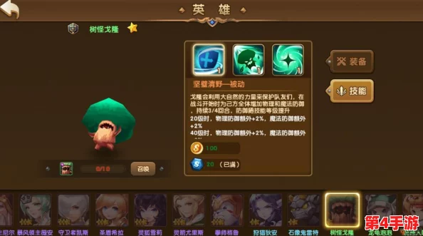 西普大陆手游：高效策略对战飞廉BOSS，技巧与阵容搭配全攻略