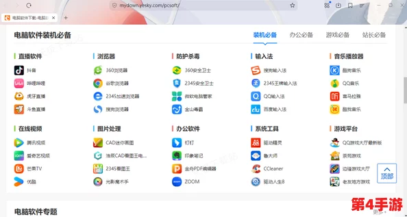 夸克浏览器张警官链接：提升安全性与隐私保护的全新选择，值得一试！
