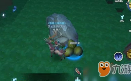 探索《我的起源》1598号稀有宠物蛋：获取途径与特色介绍全攻略