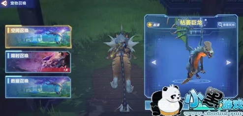 探索《我的起源》1598号稀有宠物蛋:获取途径与特色介绍全攻略 探索《我的起源》1598号稀有宠物蛋:获取途径与特色介绍全攻略
