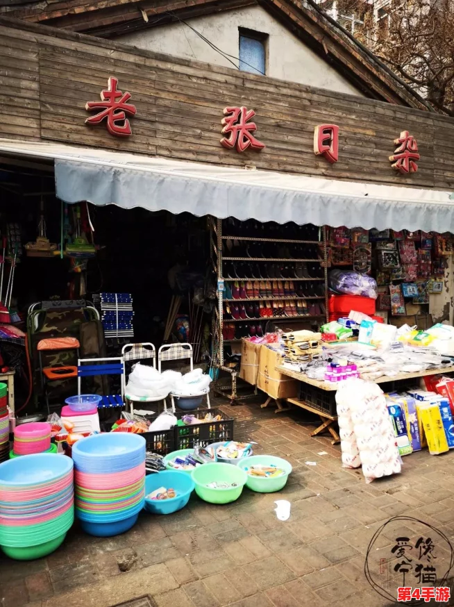 时光杂货店的晨光秘籍:打造温馨与美味并存的特色早餐摊 时光杂货店的晨光秘籍:打造温馨与美味并存的特色早餐摊