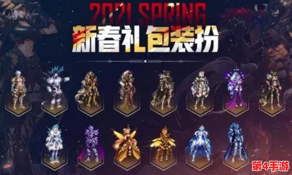 DNF年度盛宴:精选年套礼盒,哪一款性价比与颜值并蓄? DNF年度盛宴:精选年套礼盒,哪一款性价比与颜值并蓄?