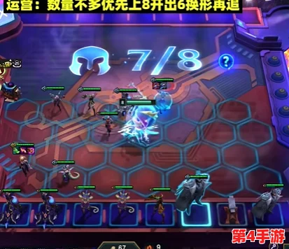 《金铲铲之战》S12赛季：重装崛起！吸血鬼狼人双核阵容策略与实战搭配指南