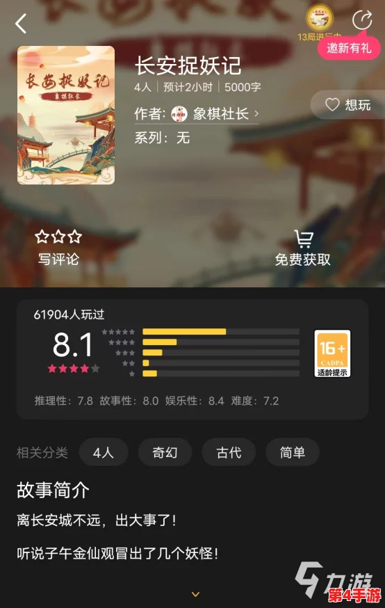 探寻《纸不语》游戏官方下载源,一键获取安全安装链接分享平台 探寻《纸不语》游戏官方下载源,一键获取安全安装链接分享平台