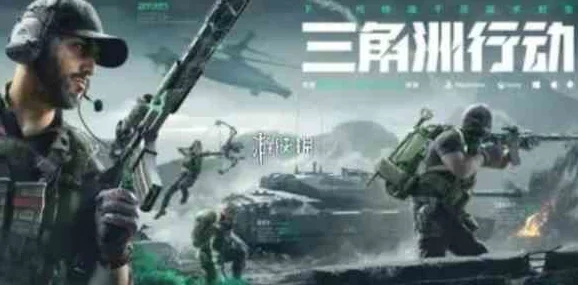三角洲行动：揭秘物资室铁门挑战背后的丰厚奖励与独特解锁物品