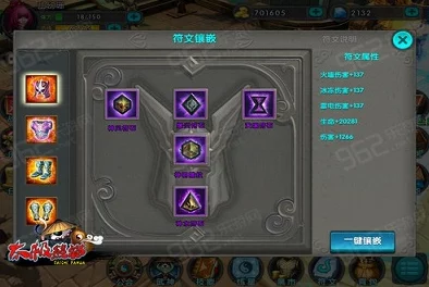 《太极熊猫》高效精炼石获取策略：三大秘技助你资源满载，精炼之路畅通无阻！