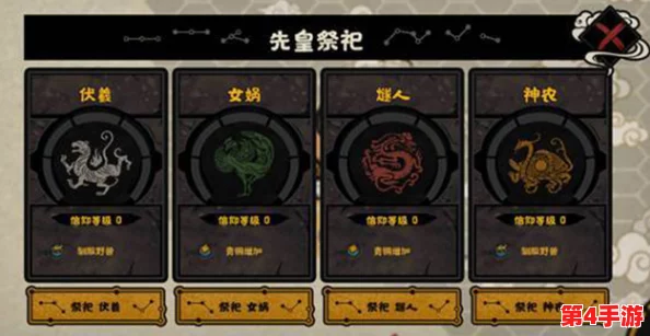 探索无悔华夏：年兽与鸟兽流云纹解锁全攻略，揭秘传统文化元素激活之道