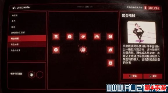 原子之心DLC3：万众期待的扩展包确切上线日期揭晓在即，游戏迷们准备好了吗？
