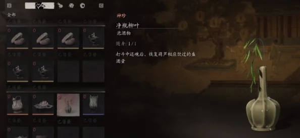 探索黑神话悟空灵感:柳叶净瓶的自然美肤奥秘与独特体验分享会 探索黑神话悟空灵感:柳叶净瓶的自然美肤奥秘与独特体验分享会